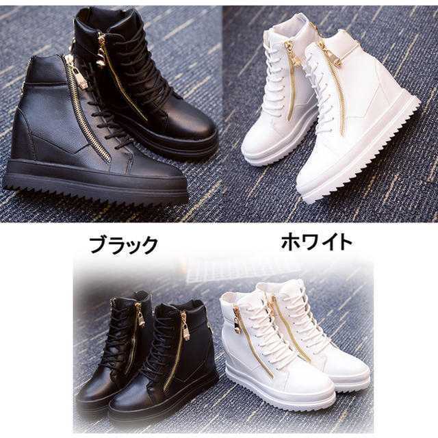 新品 スニーカー レディース ハイカット インヒール スニーカー 美脚 厚底の通販 By Yoona S Shop ラクマ 新品 スニーカー レディース ハイカット インヒール スニーカー 美脚 厚底の通販 By Yoona S Shop ラクマ
