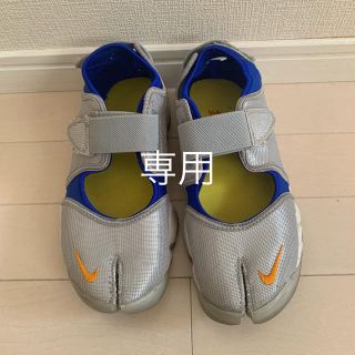 ナイキ(NIKE)の専用！ナイキ エアリフト シルバー(限定色)25.0 (スニーカー)