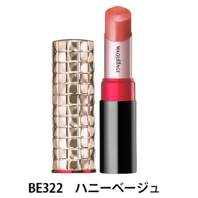 MAQuillAGE(マキアージュ)のマキアージュ ドラマティックルージュ BE322 コスメ/美容のベースメイク/化粧品(口紅)の商品写真