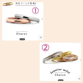 医療用ステンレス リング Charon 新品(リング(指輪))