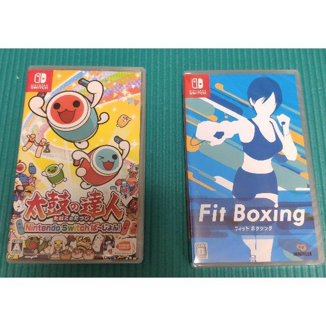 【新品】フィットボクシング＋太鼓の達人 Nintendo Switch