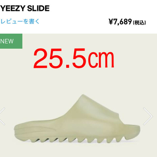 アディダス(adidas)のYEEZY SLIDE レジン　25.5㎝(サンダル)