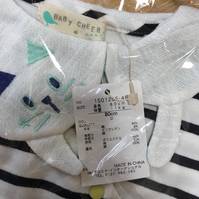 NARUMIYA INTERNATIONAL(ナルミヤ インターナショナル)のりりか様専用♡ナルミヤ BABY CHEER Tシャツ 80 2枚 キッズ/ベビー/マタニティのベビー服(~85cm)(Ｔシャツ)の商品写真