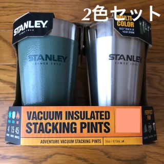 スタンレー(Stanley)の新品！スタンレー  スタッキングパイント　グリーン、シルバー2色セットタンブラー(タンブラー)