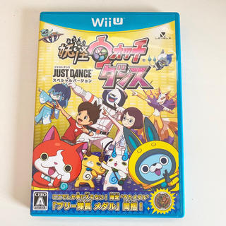 ウィーユー(Wii U)の妖怪ウォッチダンス JUST DANCE スペシャルバージョン　エクササイズ(家庭用ゲームソフト)