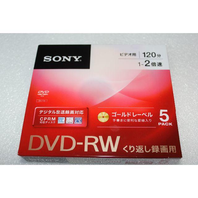 ソニー ビデオ用 DVD-RW 120分 5pack  スマホ/家電/カメラのテレビ/映像機器(その他)の商品写真