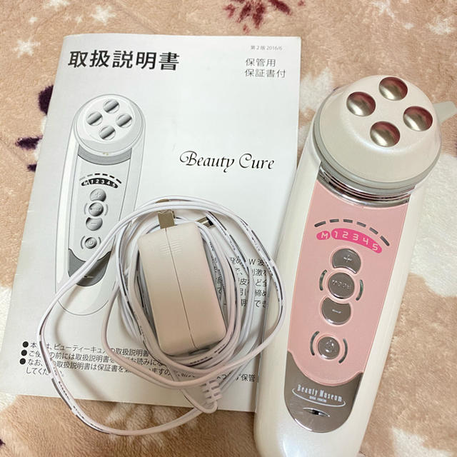 セルキュア スペシャル24 CCS24 - 美容機器 セルキュア スペシャル24 CCS24 - 美容機器