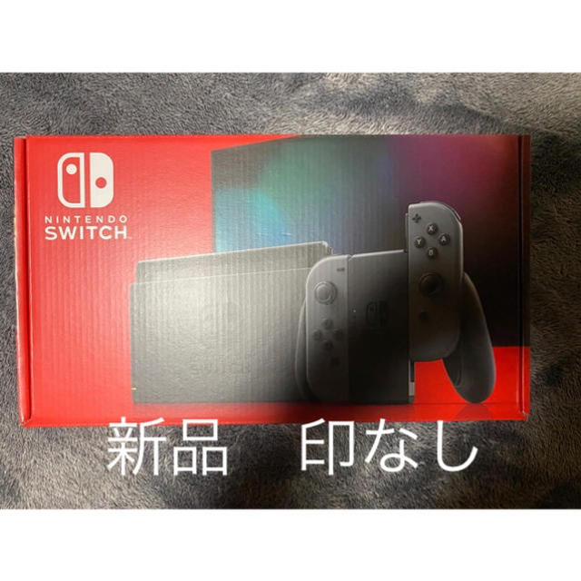 新品 印なし nintendo Switch グレーエンタメ/ホビー