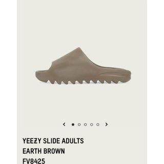 アディダス(adidas)のYEEZY SLIDE ADULTS EARTH BROWN  27.5(サンダル)