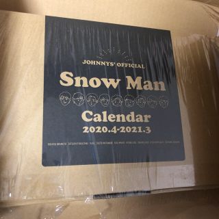 ジャニーズ(Johnny's)のSnow Man カレンダー CALENDAR 2020(アイドルグッズ)