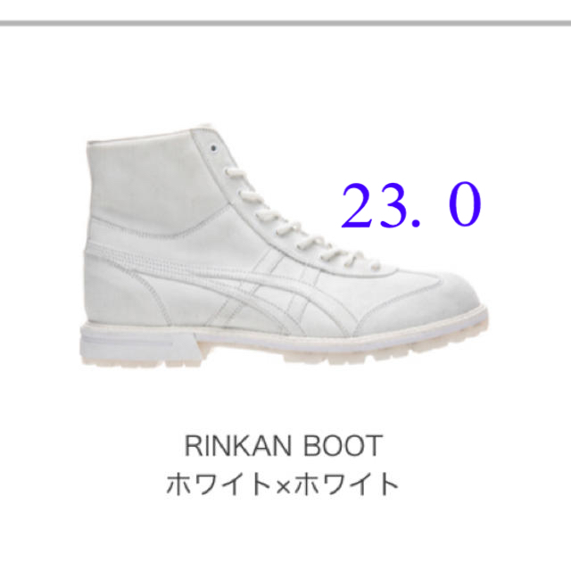 club9山P オニツカタイガー  GFWD 23 RINKANBOOT