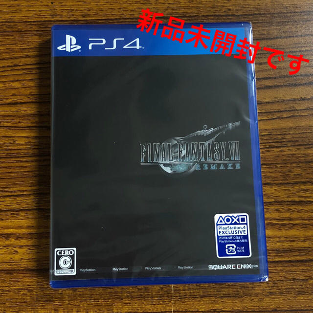 【新品】Final Fantasy 7 ソフト