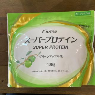 カーブスプロテイン　グリーンアップル味リニューアル前分　(プロテイン)