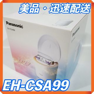 パナソニック スチーマー ナノケア W温冷エステタイプ ピンク EH-CSA99(その他)