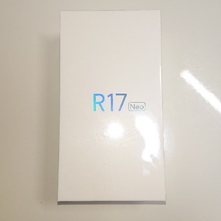 アンドロイド(ANDROID)のR17 Neo SIM free 未開封(スマートフォン本体)