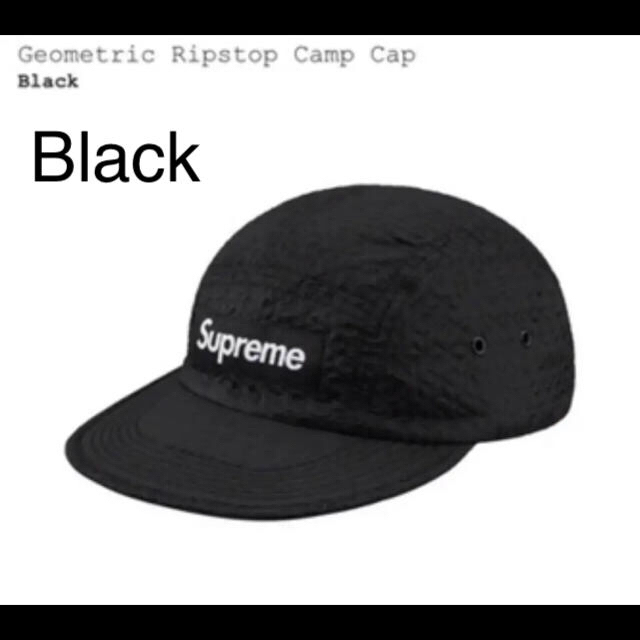 supreme Geometric Ripstop Camp Cap 黒