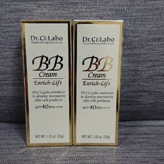 ドクターシーラボ(Dr.Ci Labo)のシーラボ BBクリーム 2本セット(BBクリーム)