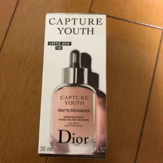 ディオール(Dior)のカプチュールユース　マットマキシマイザー　新品未使用(美容液)