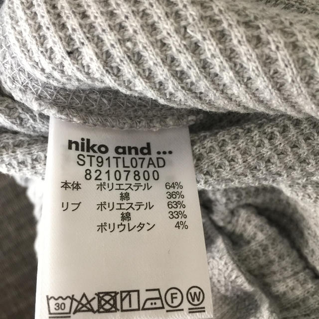 niko and...(ニコアンド)のひ様専用です レディースのレッグウェア(レギンス/スパッツ)の商品写真