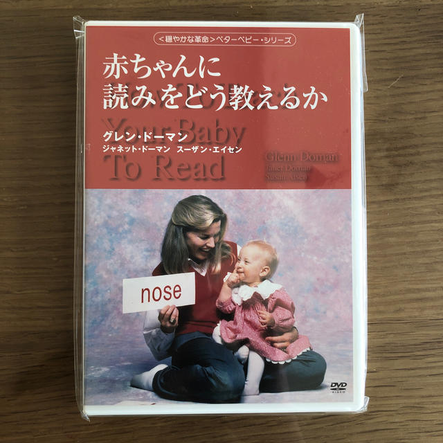 DVD日本語吹き替え版 エンタメ/ホビーのDVD/ブルーレイ(キッズ/ファミリー)の商品写真