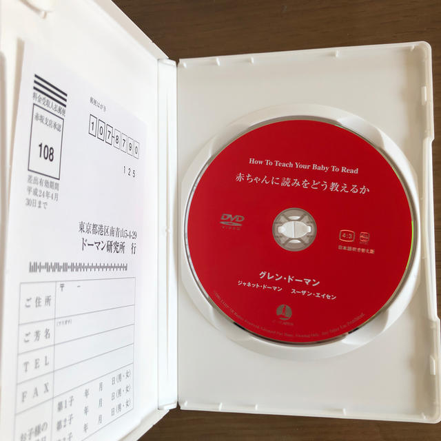 DVD日本語吹き替え版 エンタメ/ホビーのDVD/ブルーレイ(キッズ/ファミリー)の商品写真