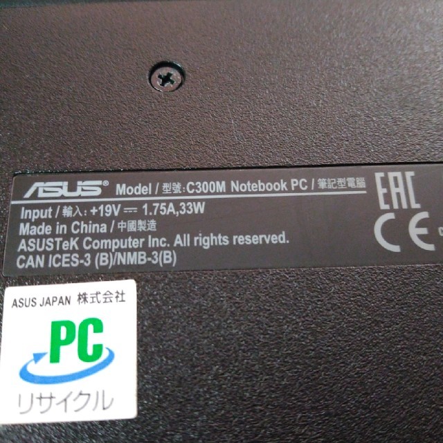 ASUS ChromeBook C300M クロームブック