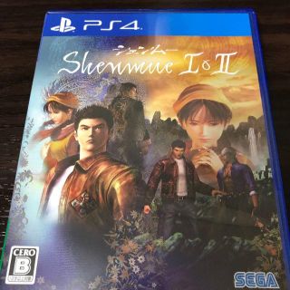 プレイステーション4(PlayStation4)のシェンムー I＆II(家庭用ゲームソフト)