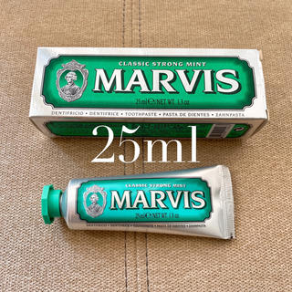 マービス(MARVIS)のMARVIS マービス 歯磨き粉　クラシックストロングミント(歯磨き粉)