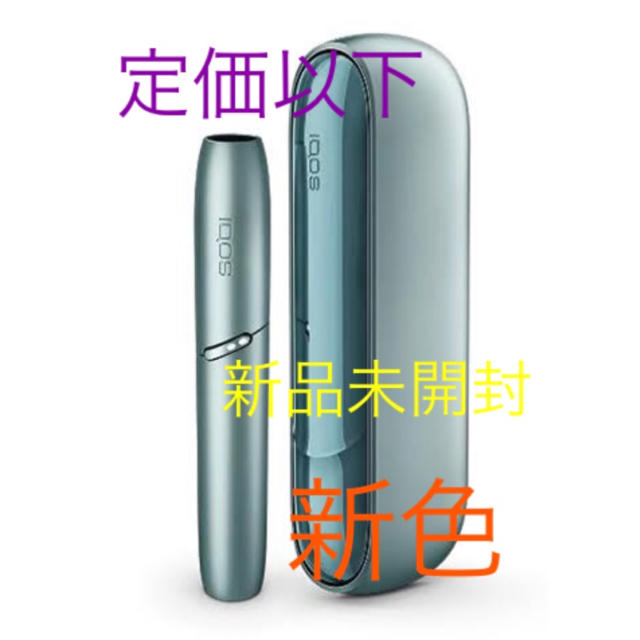 NEW iQOS 3 新品本体 未登録 3セット 黒 アイコス