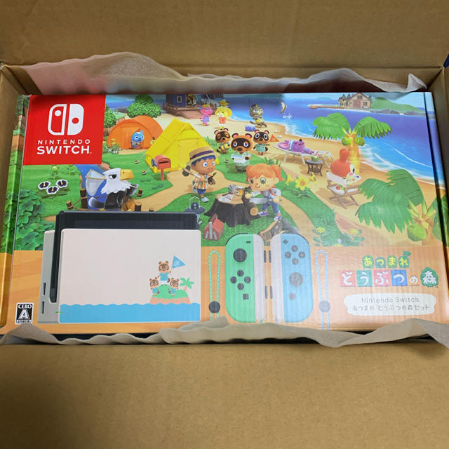 新品　ニンテンドースイッチ　あつまれどうぶつの森　セット　　即日発送