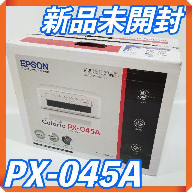 PC/タブレットプリンター 本体 エプソン 新品 未開封 PX-045A epson