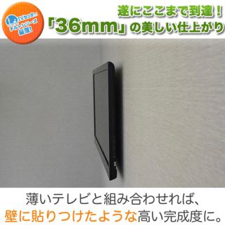 新品 テレビ 壁掛け 金具 13-32インチ TVセッターチルト EI111 (その他)