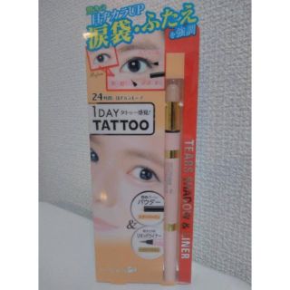 ケーパレット(K-Palette)の新品★Kパレット　ティアーズシャドウ＆ライナー　シアーベージュ・ライトブラウン(アイライナー)