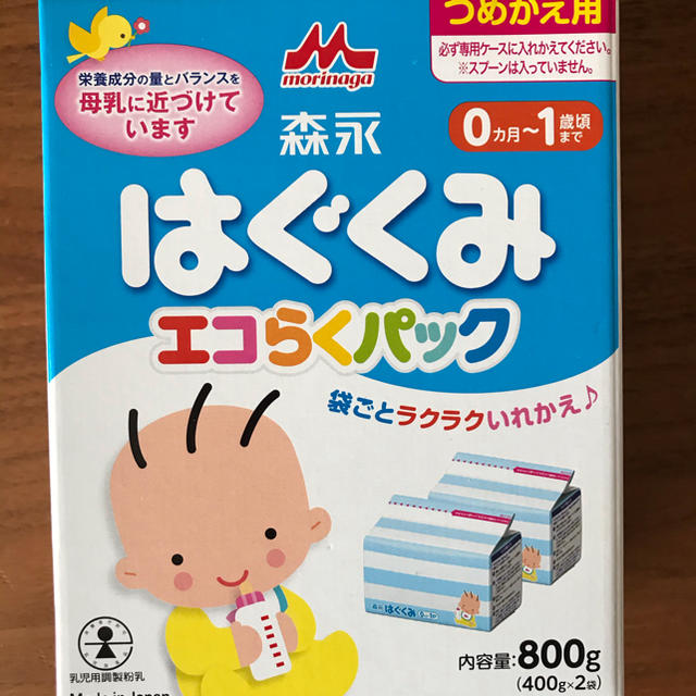 明治(メイジ)の粉ミルク ほほえみ はぐくみ 明治 森永 未開封 キッズ/ベビー/マタニティの授乳/お食事用品(その他)の商品写真