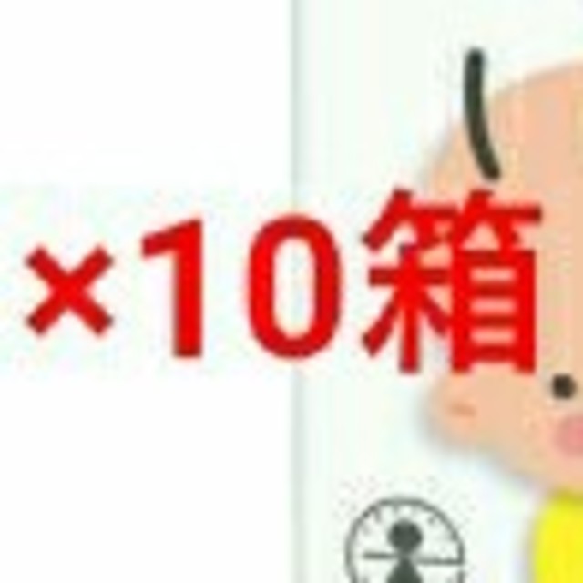 森永乳業(モリナガニュウギョウ)の森永 みるく 10箱 みみ様専用 キッズ/ベビー/マタニティの授乳/お食事用品(その他)の商品写真