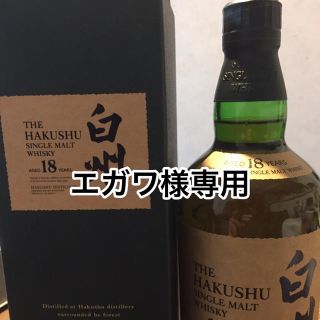 18年　(ウイスキー)