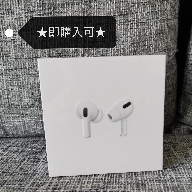 Airpods Pro