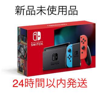 ニンテンドースイッチ(Nintendo Switch)のnintendo switch 本体(家庭用ゲーム機本体)