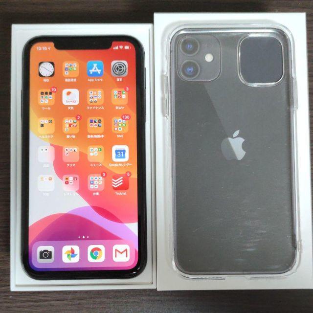 iPhone 11 ブラック 64 GB SIMフリー ケース フィルム付