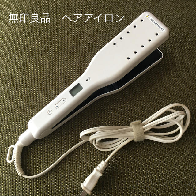 MUJI (無印良品)(ムジルシリョウヒン)の【中古】無印良品　ヘアアイロン スマホ/家電/カメラの美容/健康(ヘアアイロン)の商品写真