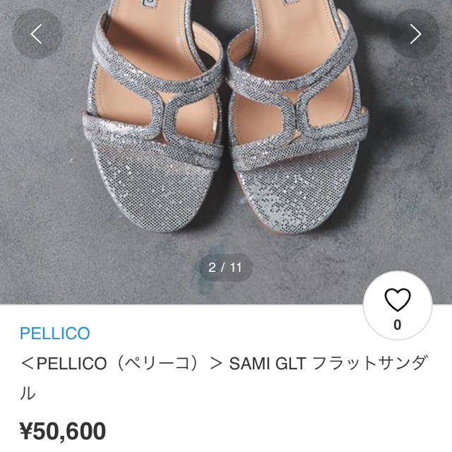 PELLICO(ペリーコ)のペリーコ  35 週末限定値下げ　ひつじ様専用 レディースの靴/シューズ(ハイヒール/パンプス)の商品写真