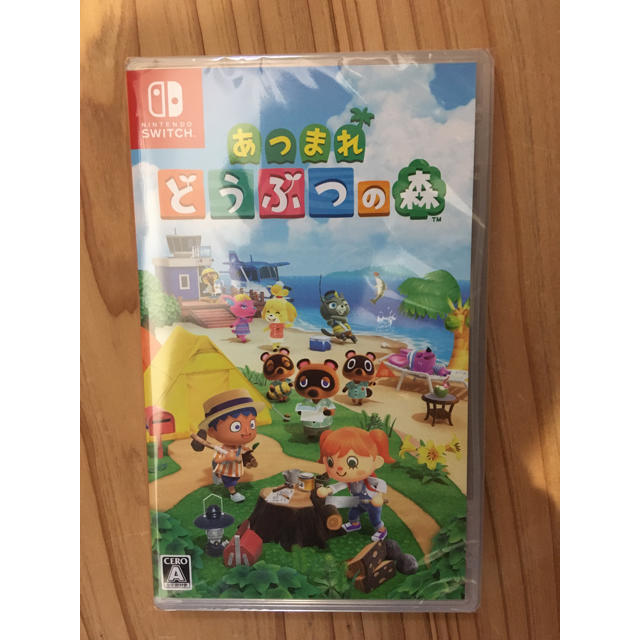 任天堂Switch スイッチ　どうぶつの森　ソフト