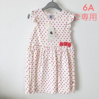 プチバトー(PETIT BATEAU)の＊ご専用＊ 新品未使用  プチバトー  プリント  ワンピース  6ans(ワンピース)