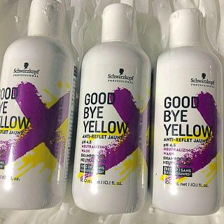 シュワルツコフ(Schwarzkopf)の新品❤️ 3点シュワルツコフグッバイイエロー カラーシャンプー 310g (シャンプー)