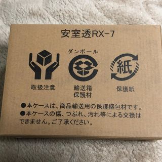 ショウガクカン(小学館)の安室透100 VOICE RX-7  名探偵コナン 応募者全員サービス 新品(キャラクターグッズ)