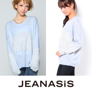 ジーナシス(JEANASIS)のJEANASIS / ジーナシス シャギーボーダープルオーバー モヘアニット(ニット/セーター)