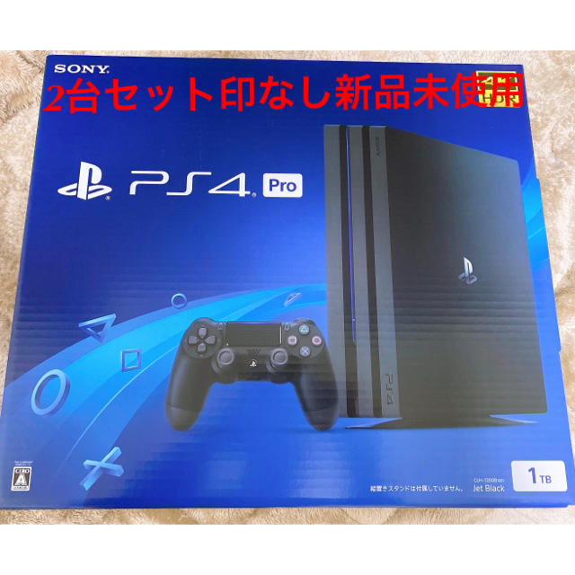 印なし新品 PlayStation4 Pro ブラック 1T ps4 本体