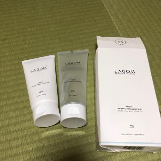 ラーゴム(LAGOM)のLAGOM　2本　朝用洗顔　夜用洗顔　ジェルトゥウォータークレンザー　ラゴム(洗顔料)