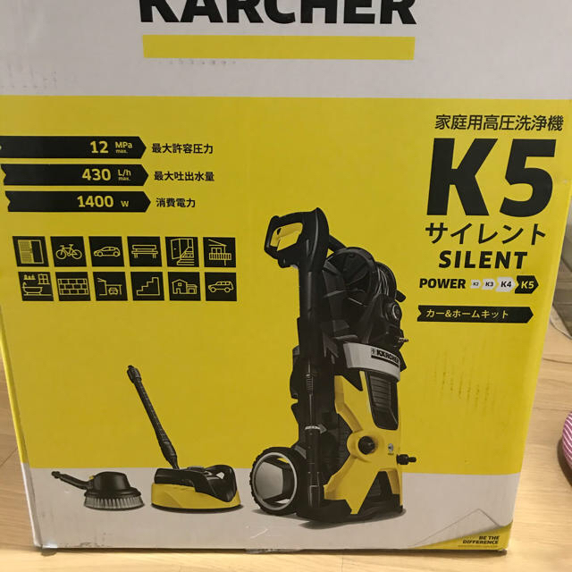 値下げしました‼️KARCHER 高圧洗浄機 K5 プレミアムサイレント