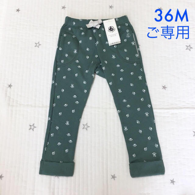 専用 おまとめ 新品 プチバトー 6ans 8ans- 専用 おまとめ 新品 プチバトー 6ans 8ans-